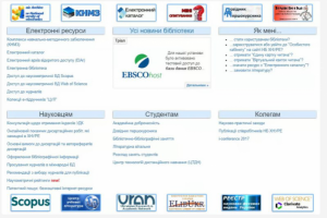 Сопровождение сайта