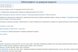 Наполнение сайта