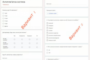 создание Гугл опросов,