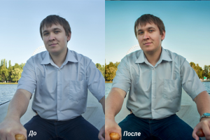 Обработка фото