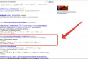 ТОП 10 Яндекс