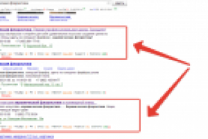 Продвижение в ТОП 5