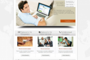 Эффективное SEO продвижение в ТОП по коммерческим запросам