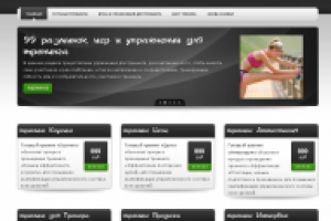 Раскрутка сайта по не коммерческим запросам