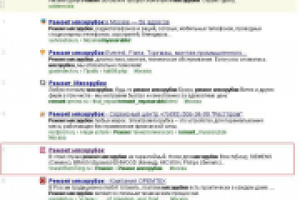 ремонт мясорубки