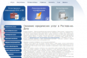 Низко конкурентный ключ в очень конкурентной тематике.