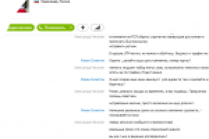 Хороший отзыв от старого клиента.