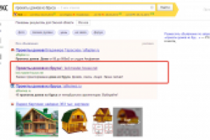 Проектирование