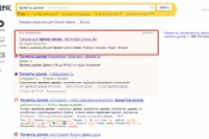 Проектирование