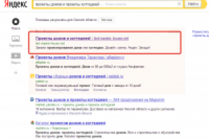 Директ для лендинга проектных услуг.