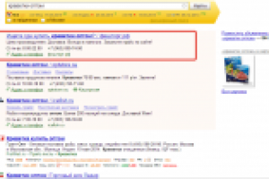 Контекст креветки