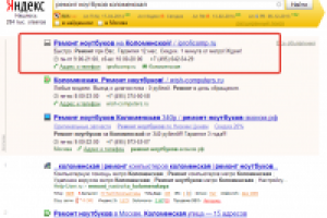 контекст сервисный центр