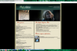 Сайт под ключ