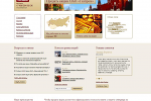 Создание сайта инвестиционной компании