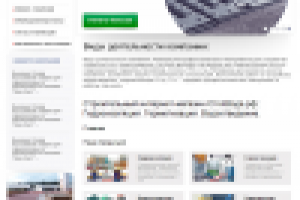 Работа 1696124