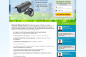 видеонаблюдение