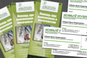 Работа 1871721