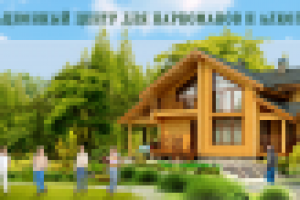 Работа 1682143