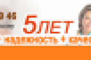 шапка для мед сайта