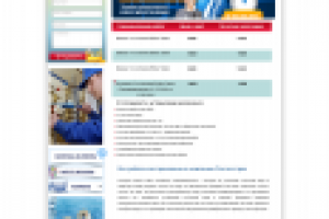 счётчики воды