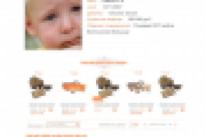 интернет магазин "Посуды благотворительность"