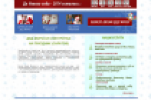 Работа 1871765