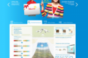 Работа 1871755