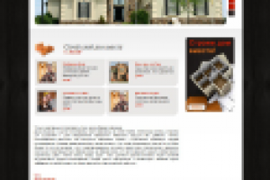 Работа 1871751