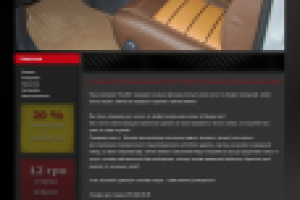 Работа 1871743