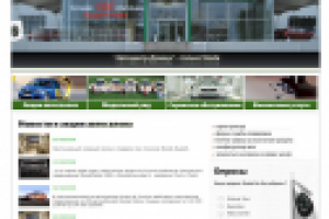 Работа 1871742