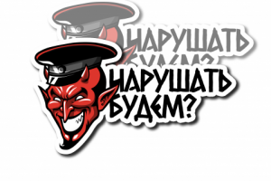 Стикеры ЖИГУЛИ