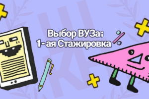 баннер для сайта