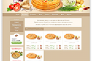 Осетинские пироги