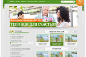 Теплицы "Воля"