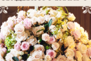 Оформление свадебного зала