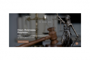 Лендинг для коллегии адвокатов МКА «Бентам»