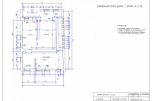 Обмерный план (пример)