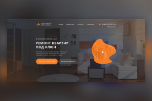 Ремонт квартир