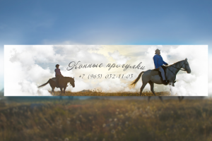 Обложка для группы ВК