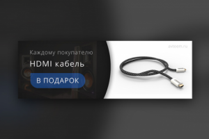 Баннер для интернет-магазина