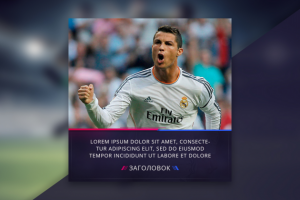 Шаблон постов для Instagram