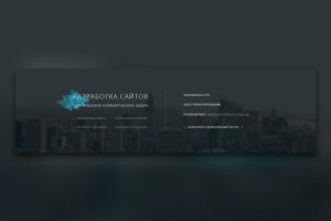 Обложка (Стиль: Fluent)