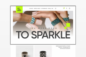 Интернет магазин. Not Your Brand