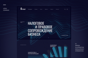 Разработка сайта юридической фирмы. Москва.