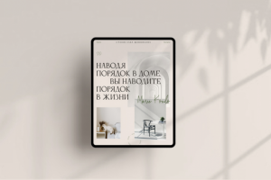 Личный сайт специалиста