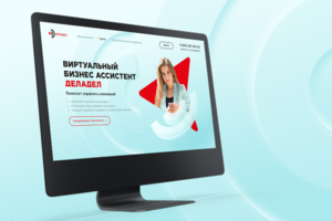 CRM Система