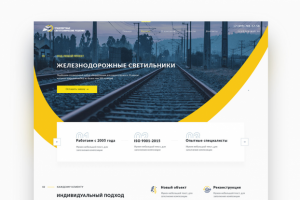 Редизайн сайта. Москва