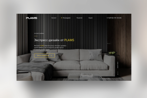 Лендинг для мебельного салона. Уфа