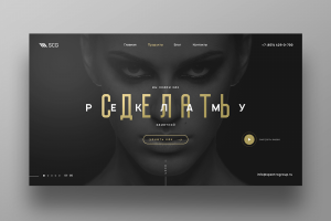 Сайт компании SCG. Рекламные поверхности. Нижний Новгород