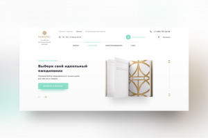 Разработка сайта производителя печатной продукции. Москва